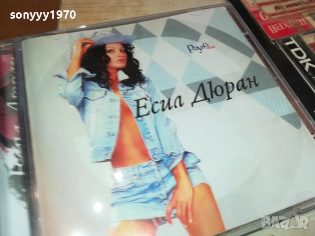 ЕСИЛ ДЮРАН-КУПУВАМ ДИСК  3110250826