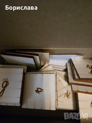 Букви за лесен начин за научаване за изписването им, снимка 4 - Образователни игри - 51455750