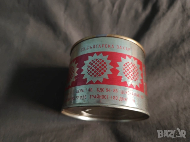 кутия Тахан Халва СО " Българска захар" -Заводи Горна Оряховица, снимка 5 - Колекции - 53105244