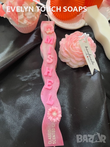 Есенна колекция свещи с аромат на печена тиква, снимка 11 - Други - 51436161