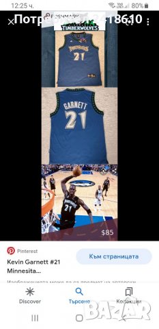Adidas NBA  Timberwolves GARNETT # 21 Mens Size М ОРИГИНАЛ! МЪЖКИ ПОТНИК!!, снимка 2 - Спортни дрехи, екипи - 37603641