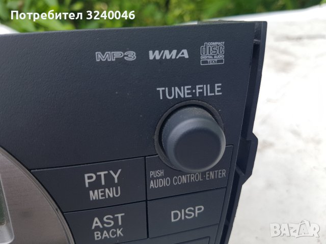 CD за TOYOTA RAV 4 , снимка 3 - Аксесоари и консумативи - 40695703