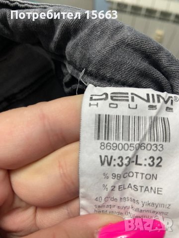 Чисто нови дънки, снимка 2 - Дънки - 42236799