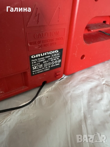 Grundig Party Center 2200, снимка 4 - Радиокасетофони, транзистори - 55979360
