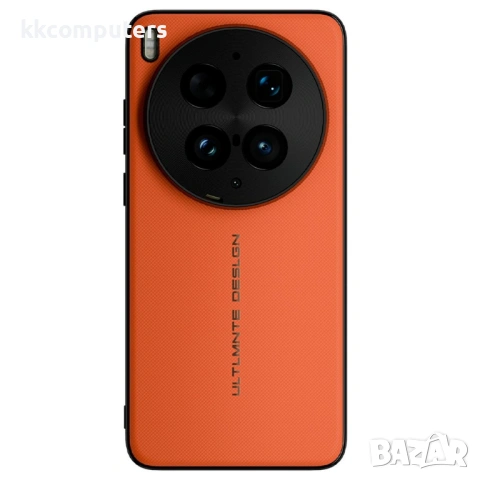 GKK Магнитен калъф за vivo X300 Ultra 5G с плетена текстура – 4 цвята