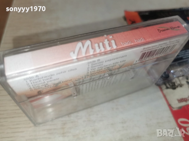 MUTI 2812251013, снимка 4 - Аудио касети - 52917592