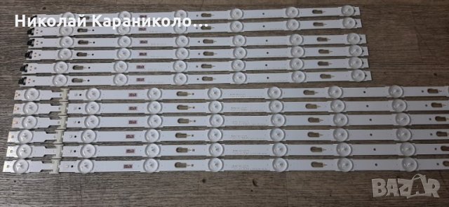 Продавам Power-BN44-00807A,лед ленти-LM41-00136A,LM41-00135A от тв.SAMSUNG UE55MU6172U , снимка 11 - Телевизори - 29080771