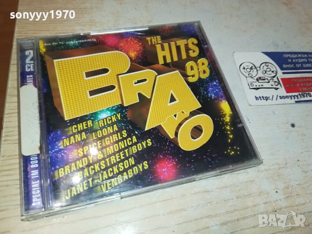 BRAVО THE HITS 98-X2CD ВНОС-GERMANY 0611231046