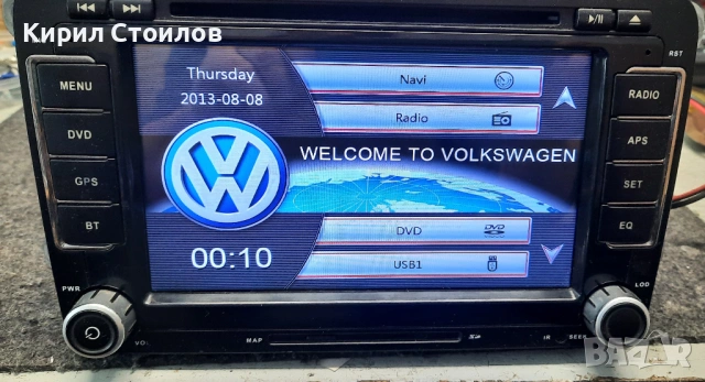 Мултимедия за VW