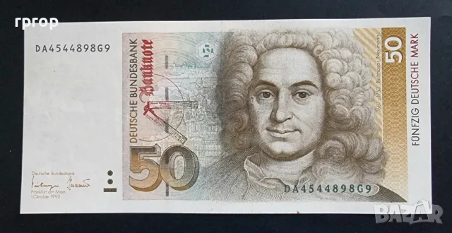 ФРГ. Германия. 50 дойче марки. 1993 година.