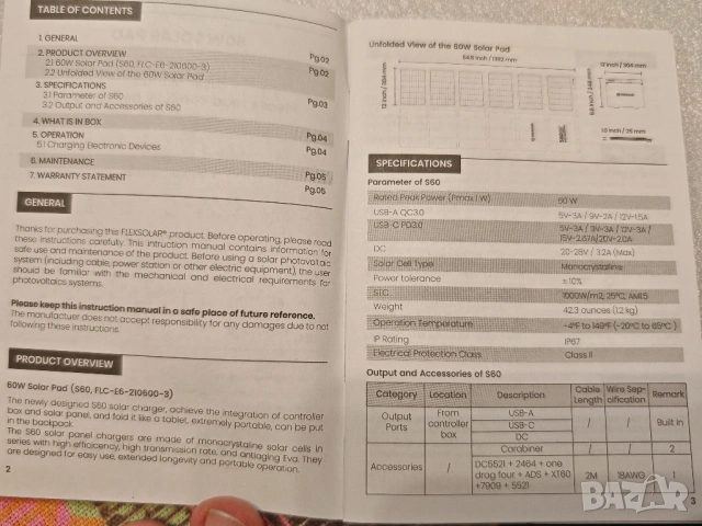 FlexSolar S60 60W сгъваем соларен панел USB-C USB-A DC, снимка 5 - Друга електроника - 54280723