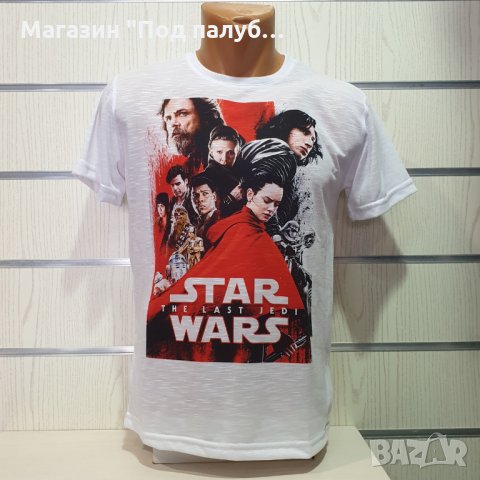 Нова детска тениска с трансферен печат STAR WARS (Междузвездни войни) - The Last Jedi