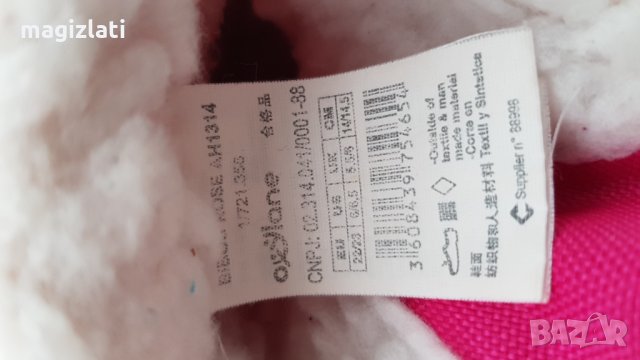 Детски непромокаеми ботуши №22/23 Quechua, снимка 8 - Бебешки боти и ботуши - 35641297