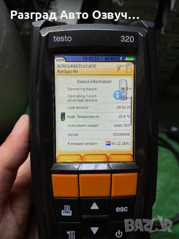 Testo 320 - с Bluetooth - Газ анализатор тестер уред за газ, снимка 10 - Други инструменти - 50544287
