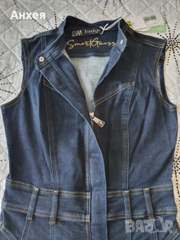 Guess гащеризон Kristy 