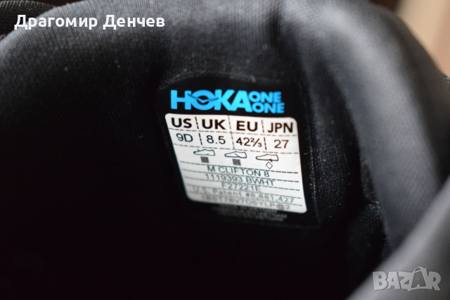 Маратонки HOKA ONE ONE • Clifton 8 - номер 42 2/3, снимка 5 - Спортни обувки - 44510361