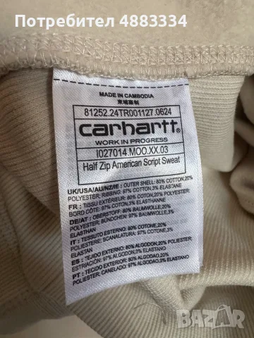 Carhartt Half Zip American Script Sweatshirt., снимка 5 - Суичъри - 56172137