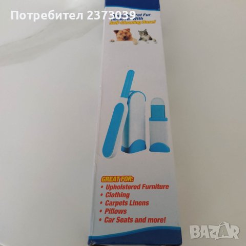 Продавам четки, снимка 1 - За кучета - 40368952