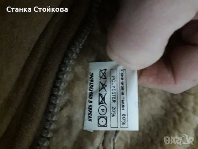 Дамско палто/кожух/, снимка 5 - Палта, манта - 48871105