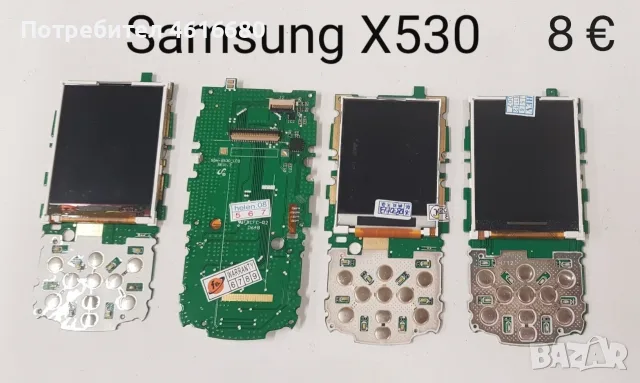 Дисплей за Samsung V200,P400,L760,X500,X620,E570,E620,E370,E800,E820,E600,J600,X510,X530,X660,E250D, снимка 12 - Резервни части за телефони - 56222988