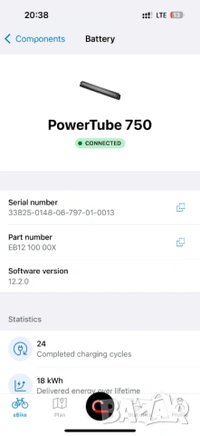 Bosch PowerTube 750 Wh Smart System/хоризонтална смарт батерия, снимка 4 - Велосипеди - 53144598