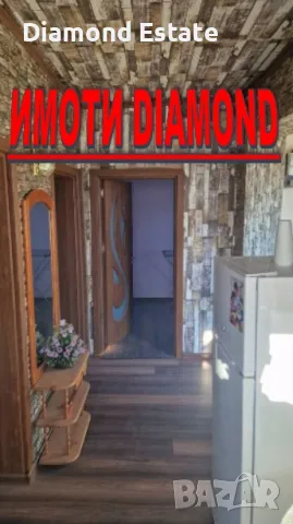 Двуетажна къща с гараж в гр. Харманли, снимка 4 - Къщи - 48753839