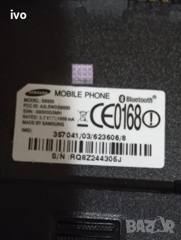 samsung s8000, снимка 16 - Samsung - 48653403