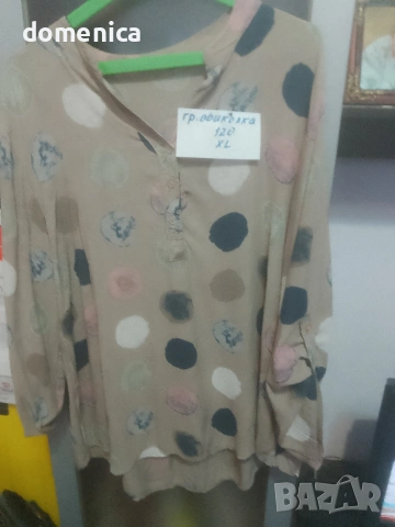 Дамски ризи, снимка 9 - Ризи - 54047359