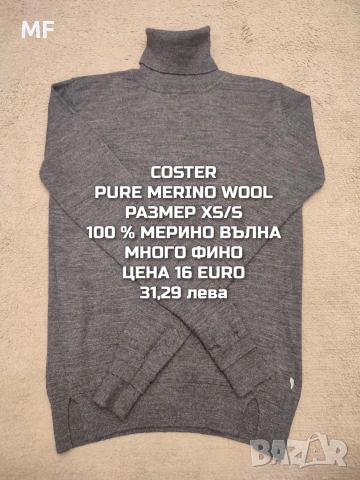 МЕРИНО ВЪЛНЕНИ ПРЕДЛОЖЕНИЯ , снимка 9 - Блузи с дълъг ръкав и пуловери - 53207279