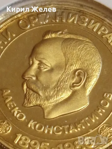 Юбилейна монета 5 лева 1985г. НРБЪЛГАРИЯ 90г. организиран туризъм Алеко Константинов 49147, снимка 9 - Нумизматика и бонистика - 48378373