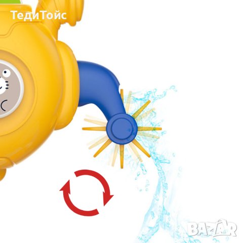 Водна играчка за баня - Воден свят, снимка 8 - Други - 44198081
