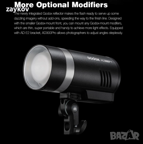 Преносима светкавица GODOX Witstro AD300PRO, снимка 3 - Друга електроника - 52392521