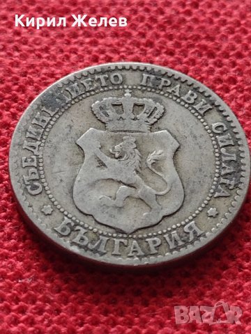 Монета 20 стотинки 1888г. Княжество България за колекция - 25053, снимка 7 - Нумизматика и бонистика - 35101639