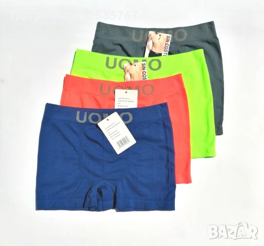 #Мъжки #безшевни #боксерки , снимка 1