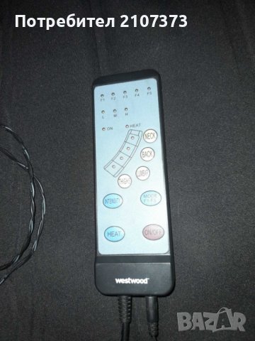 Продавам Масажор за цялото тяло , снимка 2 - Масажори - 42080326