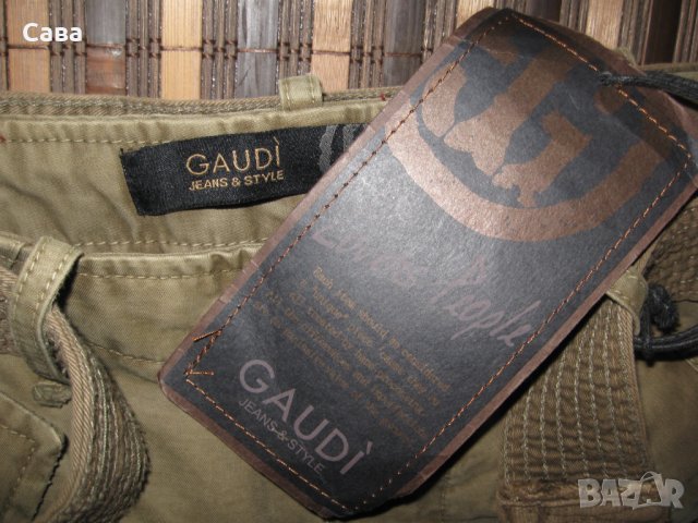 Дънки  GAUDI  мъжки,С-М