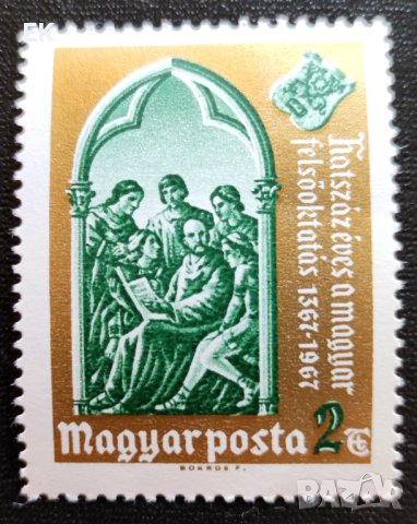 Унгария, 1967 г. - самостоятелна чиста марка, 3*11, снимка 1