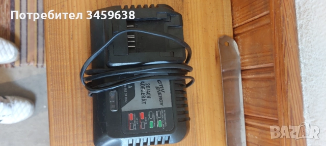 Зарядно FERREX 20-40V