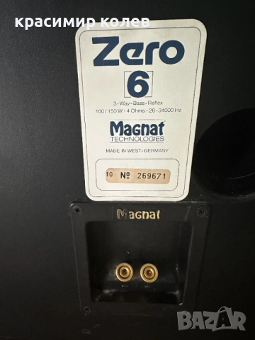 тонколони "MAGNAT Zero 6", снимка 13 - Тонколони - 52585731