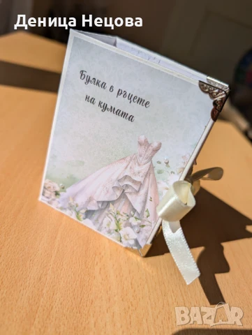 Албум за моминско парти, Моментни инстантни снимки, подарък за моминско парти