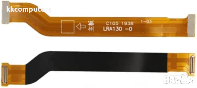 Лентов кабел Главен за Realme X2 4G Баркод : 240659