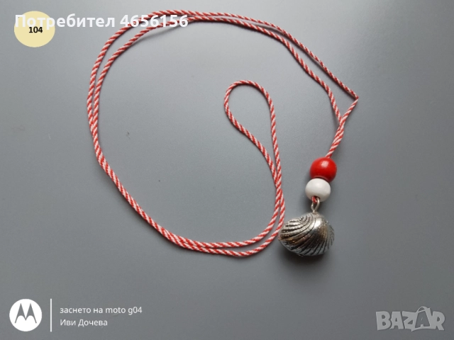 Мартеници колиета и брошки + подарък 1 лв., снимка 11 - Други - 52724414