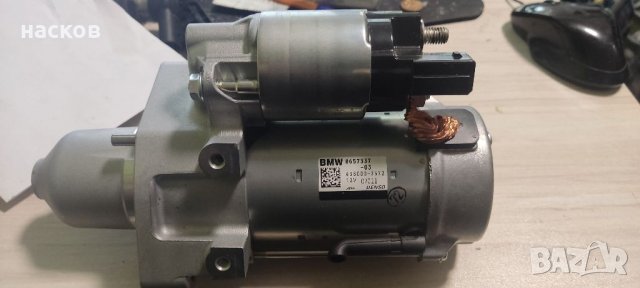 Стартер 8657337