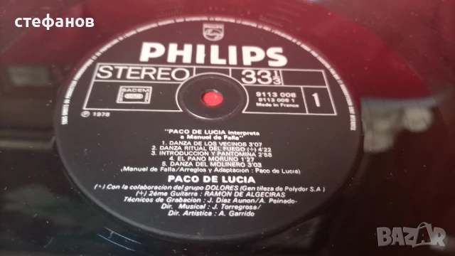 Дългосвиреща грамофонна плоча на PACO DE LUCIA „MANUEL DE FALLA”, PHILIPS, снимка 6 - Грамофонни плочи - 50875334