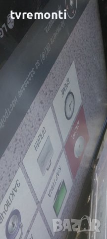 Main Board Ld84a/84d..eax56818401(0) for 32inc DISPLAY for LG 32LG2000 , снимка 10 - Части и Платки - 38574715