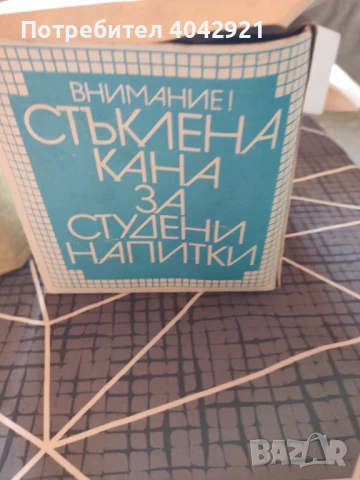 Кани , снимка 6 - Други - 50465596