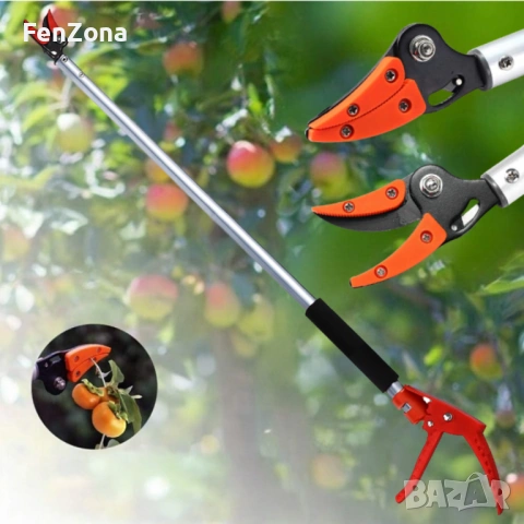 Ножица за клони и бране на плодове 100 см –заключване,регулиране на ъгъл, снимка 12 - Градински инструменти - 53961438