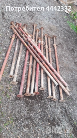 Продавам шпризи , хунебеци , метални подпори , снимка 3 - Строителни материали - 50577639