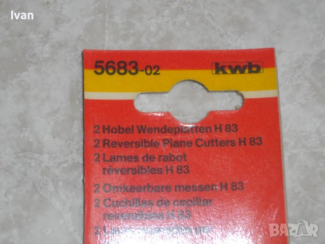 Нов Нож За Електрическо Ренде-Хобел-Универсален-82х5,5х1,1 мм-Немски-От Старото Качество, снимка 5 - Други инструменти - 40184746