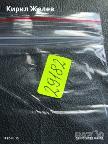 Старо календарче 2007г. с лого Raiffeisen Bank MasterCard за КОЛЕКЦИЯ ДЕКОРАЦИЯ 29182, снимка 6 - Колекции - 51223722